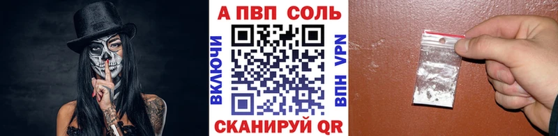 Магазины продажи наркотиков Оренбург КОКАИН Codein АМФЕТАМИН ГАШИШ А ПВП