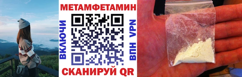 купить наркотик  Оренбург  АМФ Розовый 
