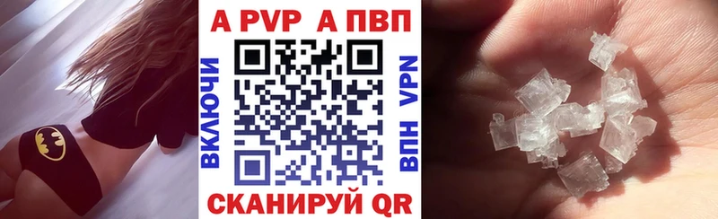 купить наркотики сайты  Оренбург  Alpha PVP крисы CK 