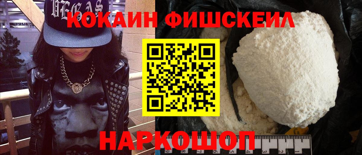 Cocaine Боливия Оренбург