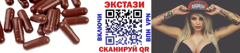 где можно купить наркотик  это состав  ОМГ ОМГ зеркало  Ecstasy 300 mg  Оренбург 