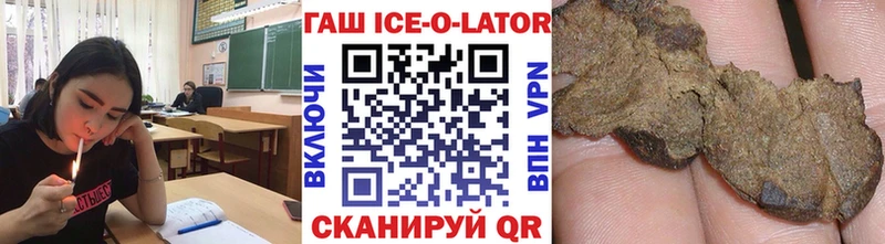 ГАШИШ Premium  цена   Оренбург 