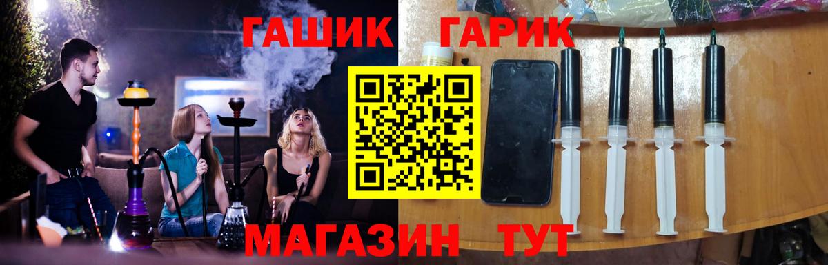 ГАШИШ Premium  ГАШИШ гарик  Оренбург  ГАШИШ  Вход с VPN 