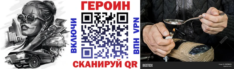 ГЕРОИН Афган  shop телеграм  Оренбург 