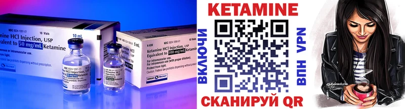 цены наркотик  Оренбург  Кетамин VHQ 