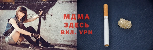 крисы Абинск