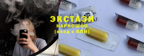 2c-b Магадан