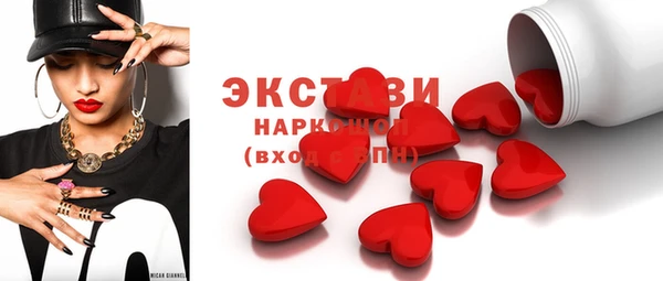 индика Абаза