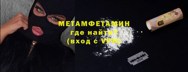 крисы Абинск