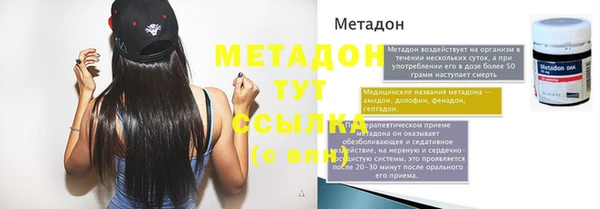 крисы Абинск