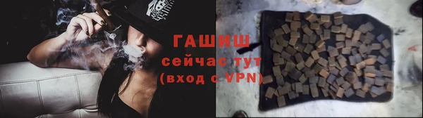 крисы Абинск