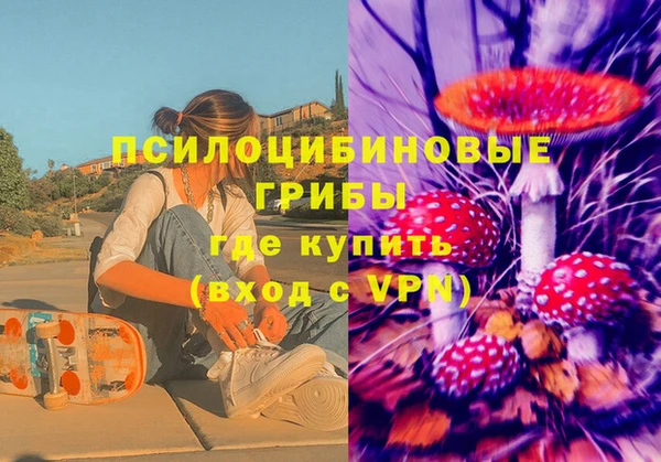 бутират Аксай