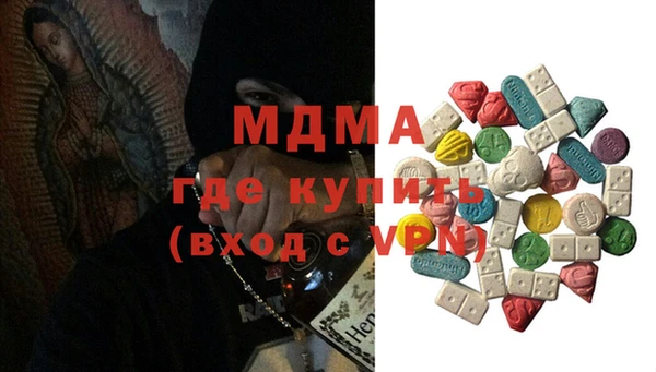 индика Абаза