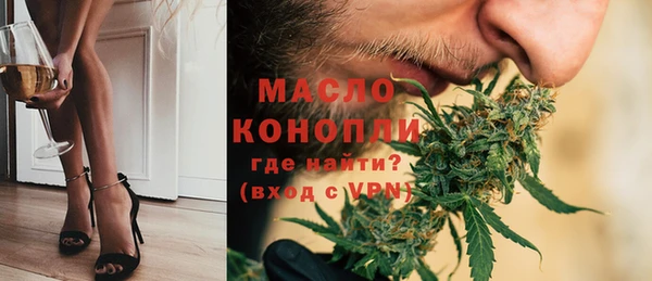 2c-b Магадан