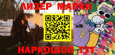 трава Рыбинск