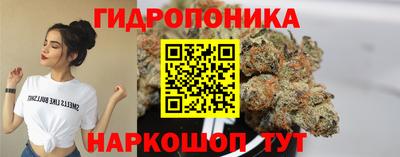 ГАЛЛЮЦИНОГЕННЫЕ ГРИБЫ Рузаевка