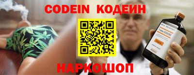 трава Рыбинск