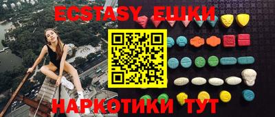 трава Рыбинск