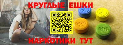 ГАЛЛЮЦИНОГЕННЫЕ ГРИБЫ Рузаевка