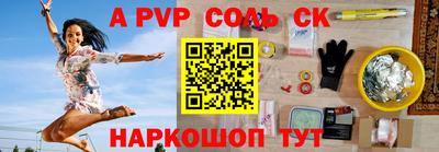 метамфетамин Рязань