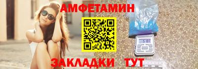 метамфетамин Рязань