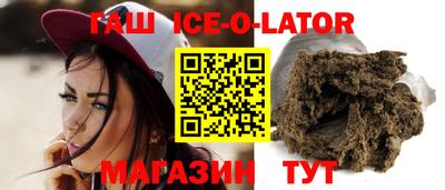 метамфетамин Рязань