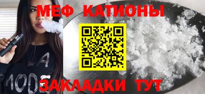 метамфетамин Рязань