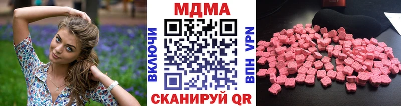MDMA VHQ  Оренбург 