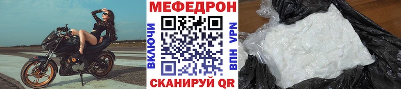 МЯУ-МЯУ мука  хочу   Оренбург 