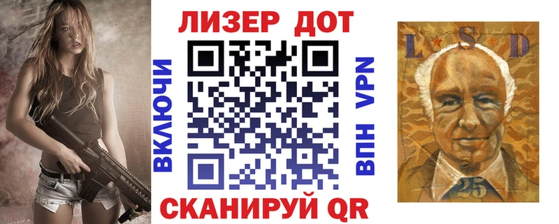 наркота  Оренбург  сайты даркнета клад  Марки 25I-NBOMe 1,8мг 