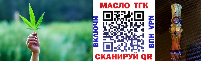 kraken ссылки  Оренбург  Дистиллят ТГК жижа  продажа наркотиков 