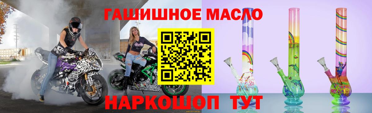 ТГК вейп с тгк  Вход с VPN  Оренбург 